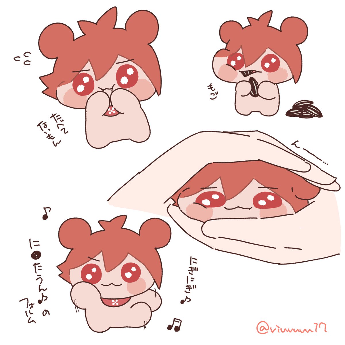 ㋷㋒¹⁷ tweet media