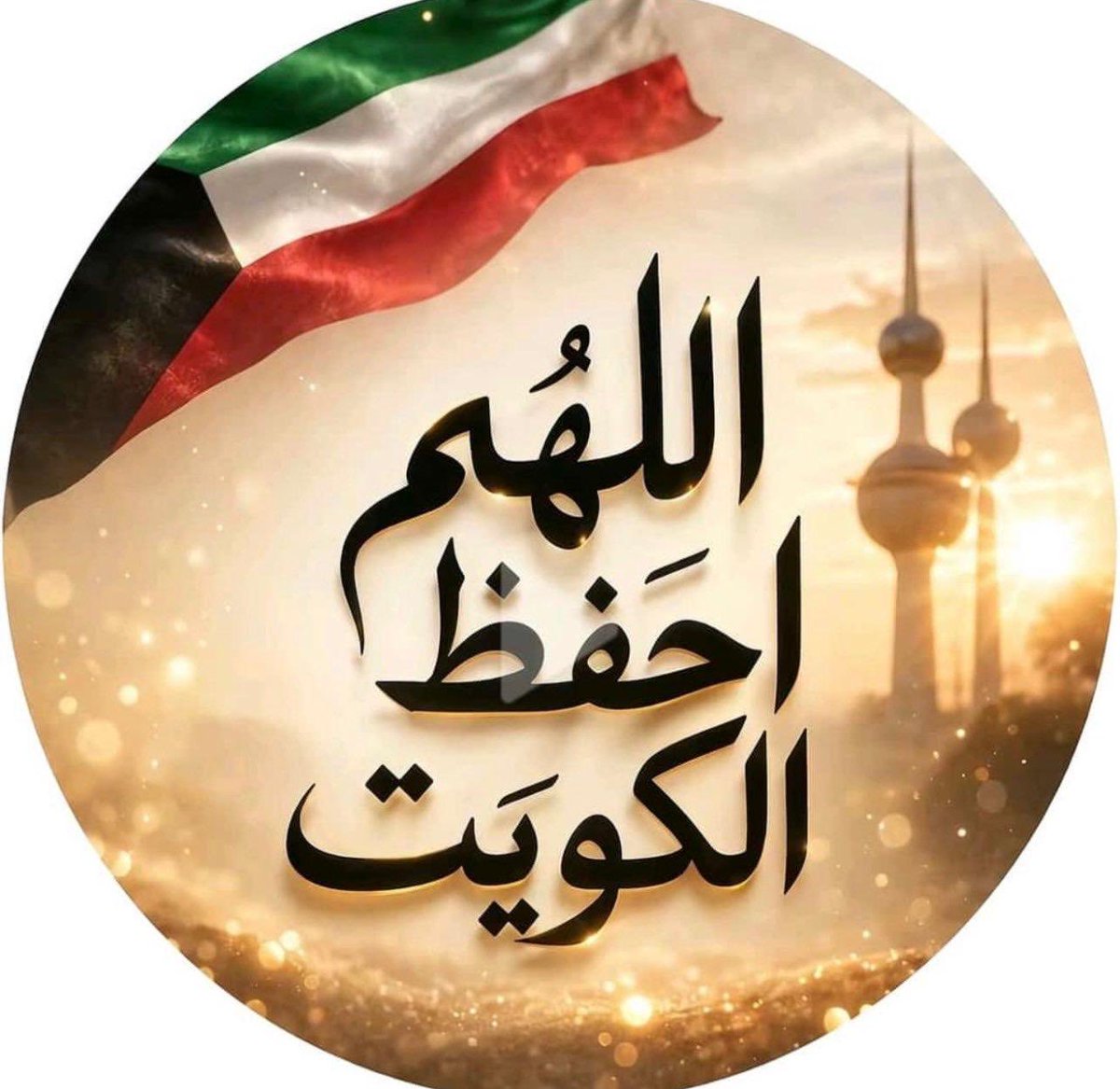 لمياء الخضر tweet media