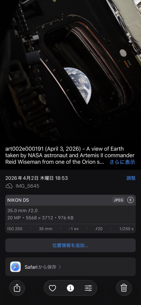名無し tweet media