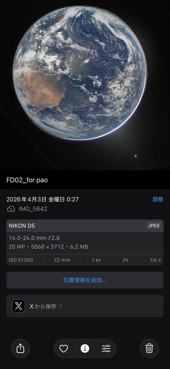 名無し tweet media