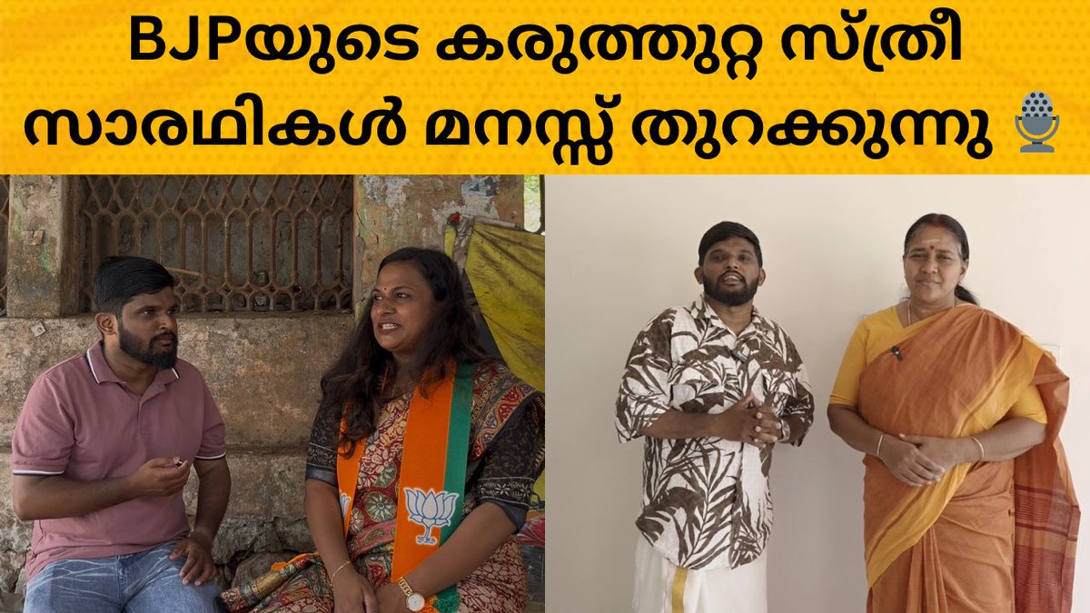 Anoos Muhammed tweet media