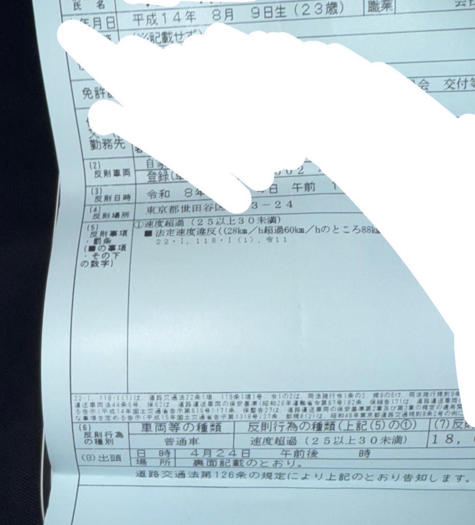 りーた。 tweet media