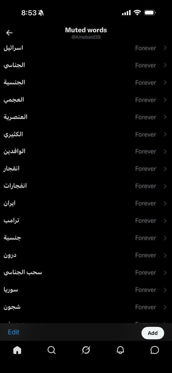 amo آمو tweet media