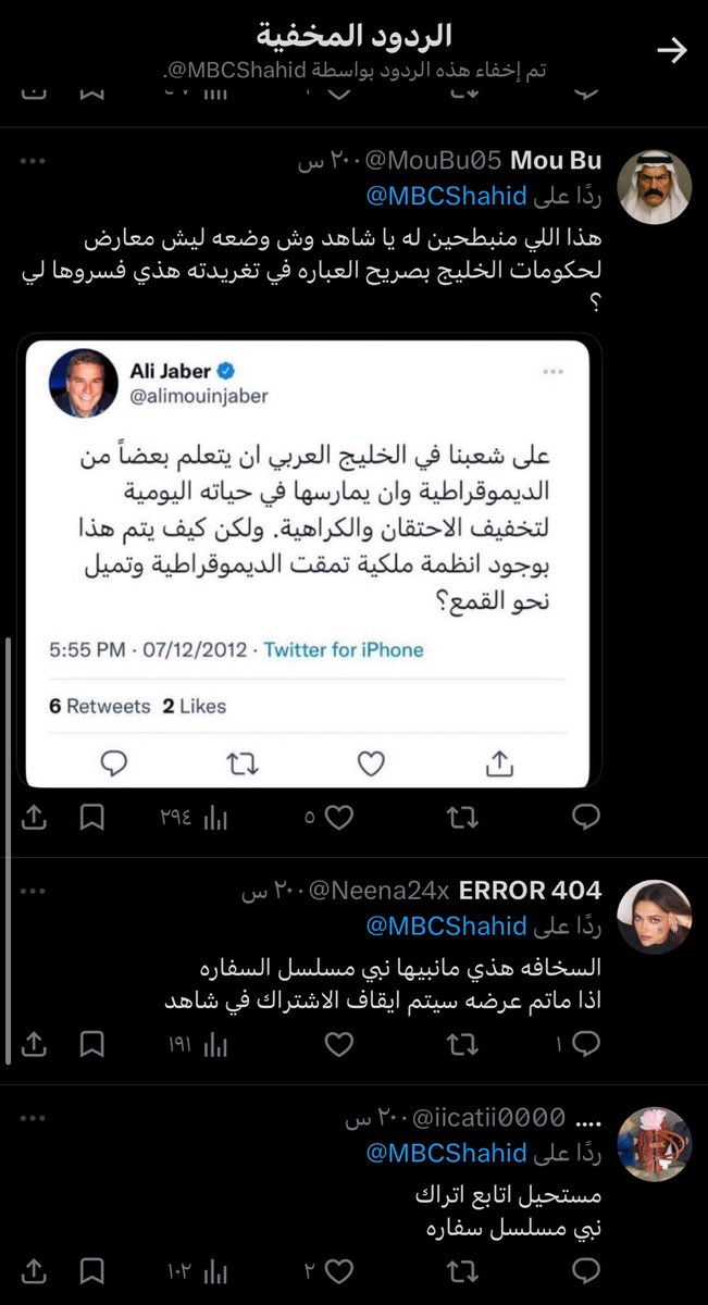 دوشا الشمري tweet media
