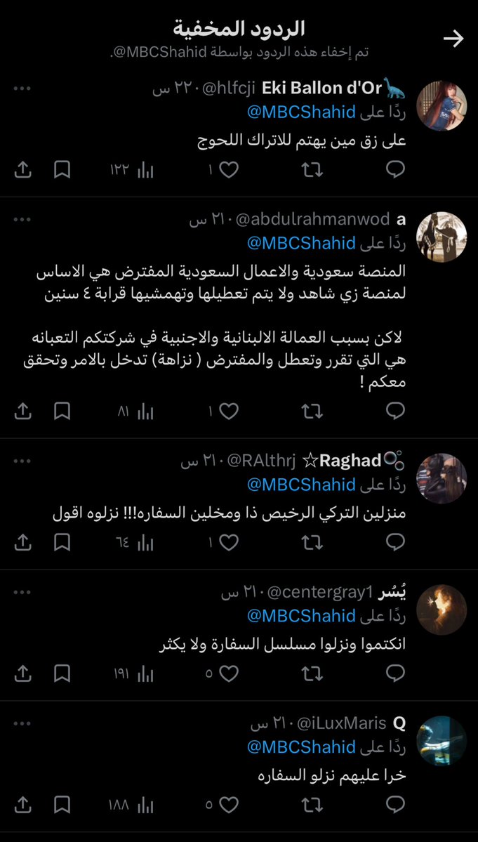 دوشا الشمري tweet media