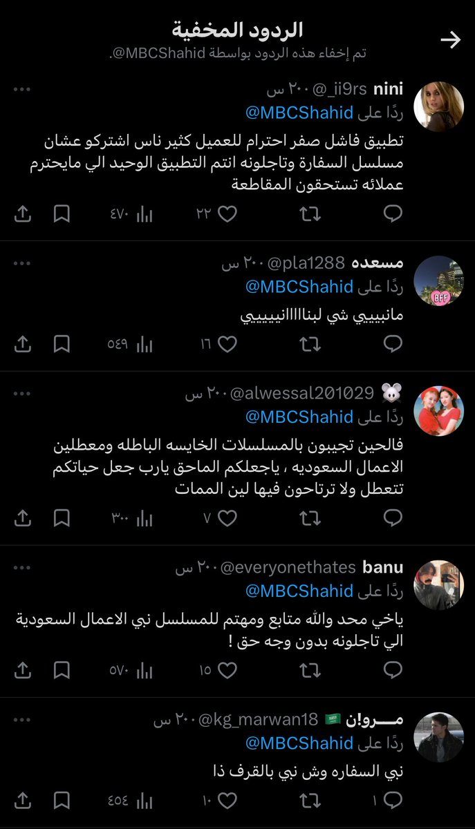 دوشا الشمري tweet media