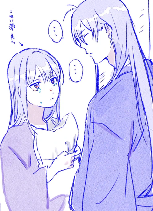 過去絵 