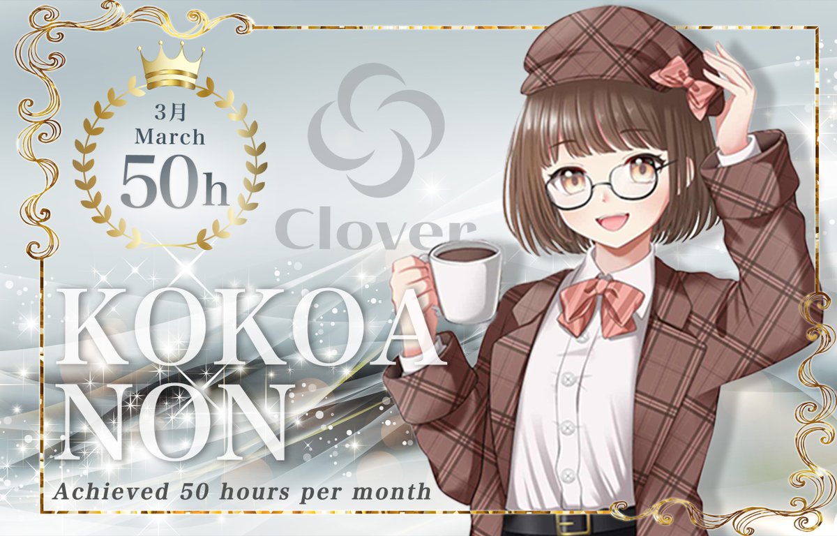 Clover | Vライバー事務所 tweet media