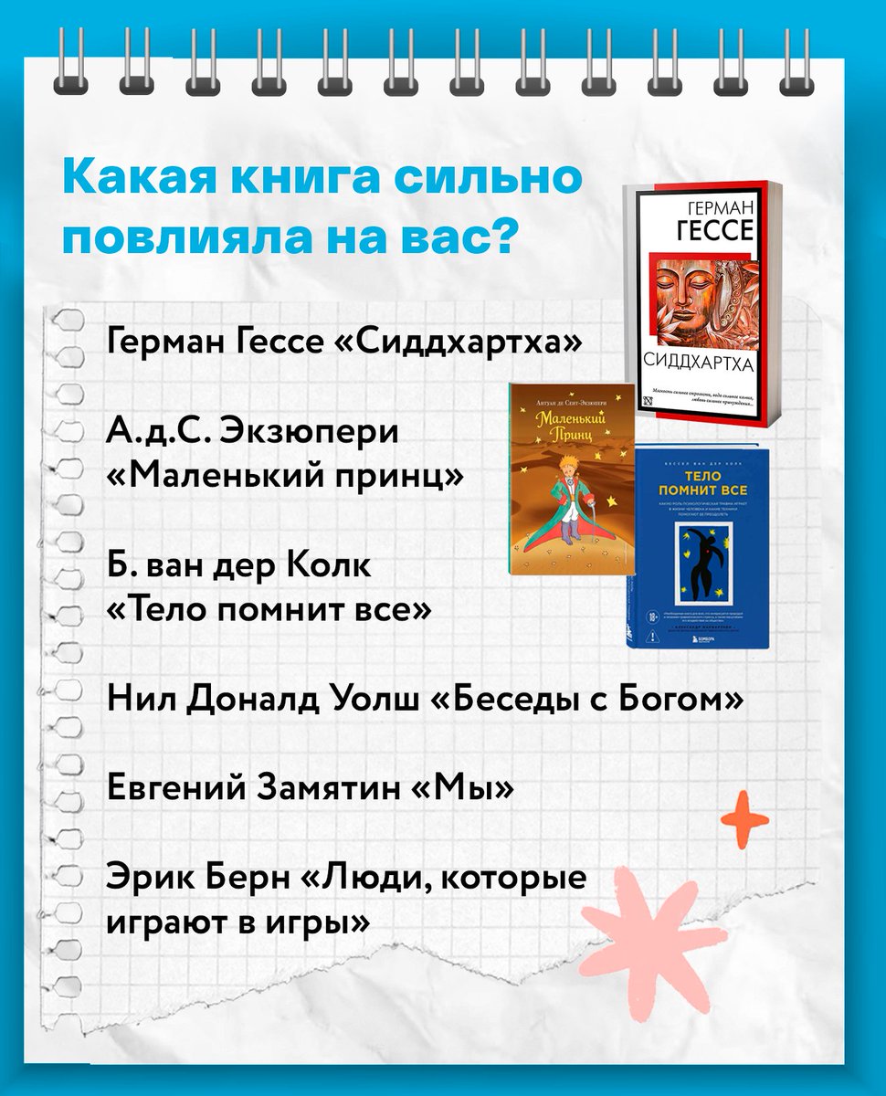 bombora.books tweet media