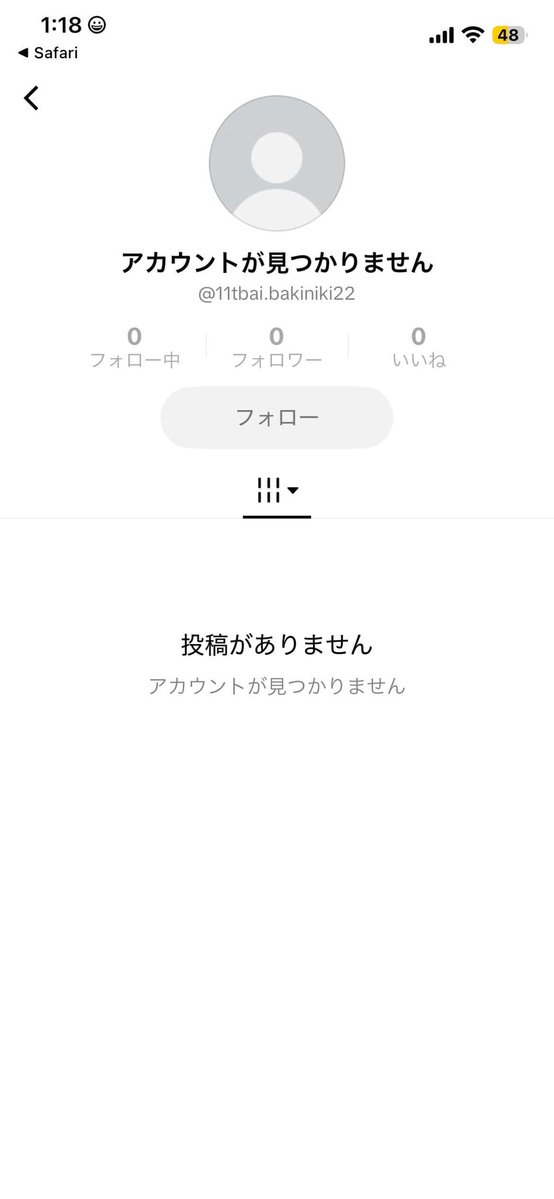 ほのㄘゃԽ꒷꒦❤︎ tweet media