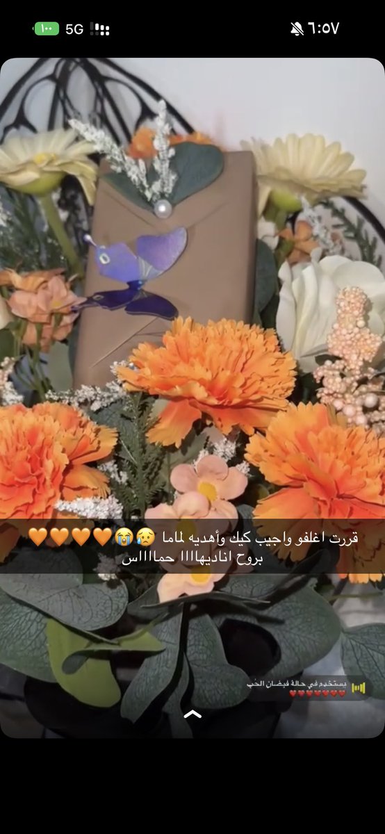 غيم البُقمي. 🇸🇦 tweet media