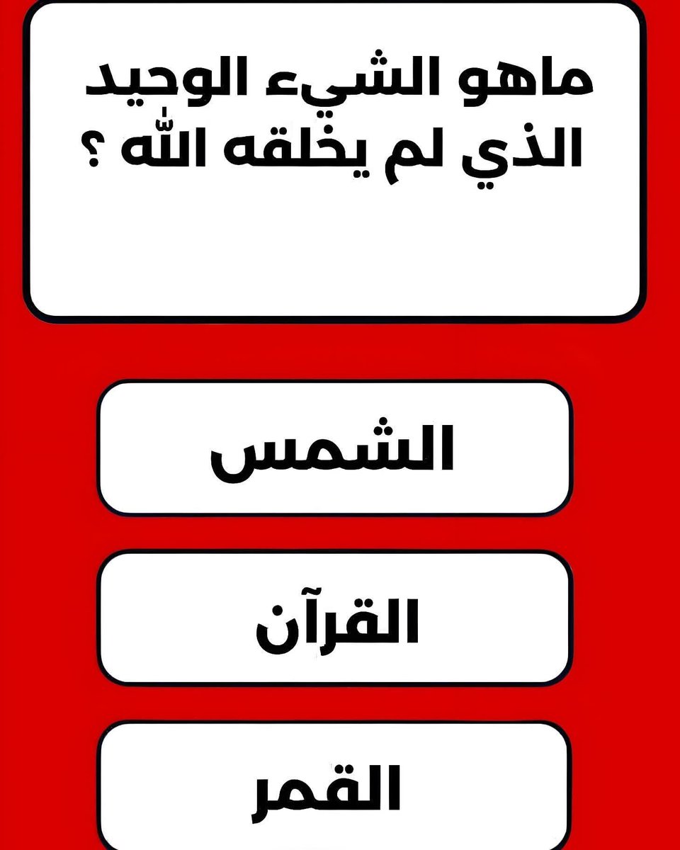 المكتب الخاص  tweet media