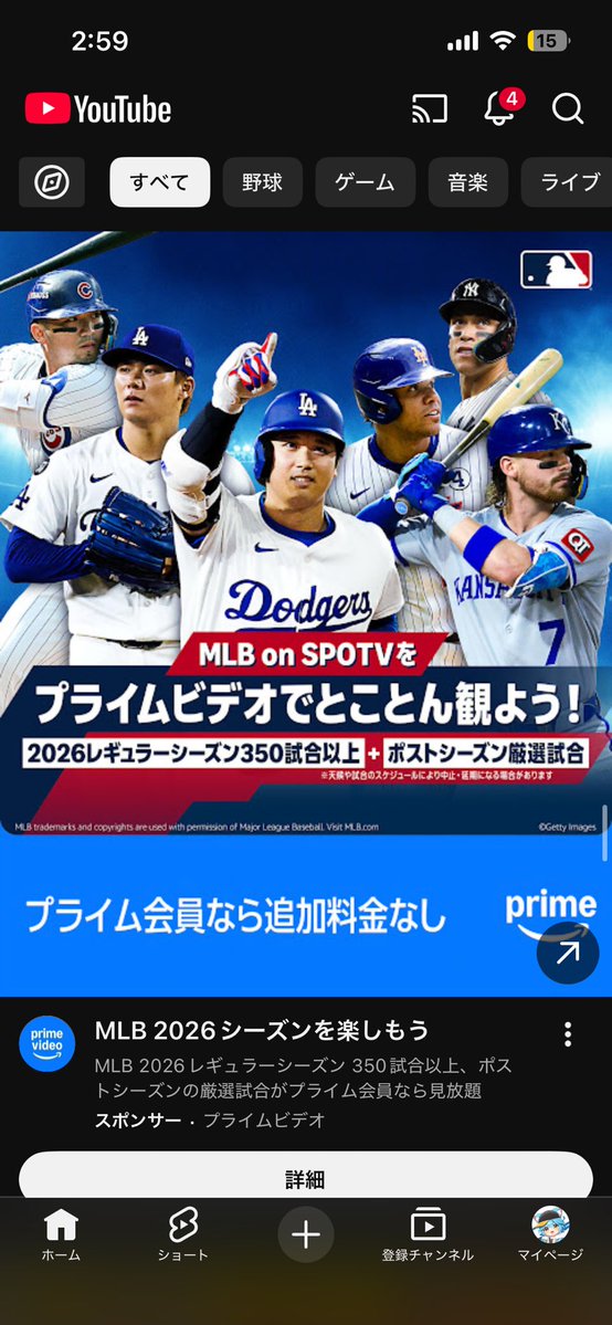 ゆるねひぐ🐈🪫パワプロ世界4位㊗️🐈‍⬛vtuber Hig Yurune tweet media