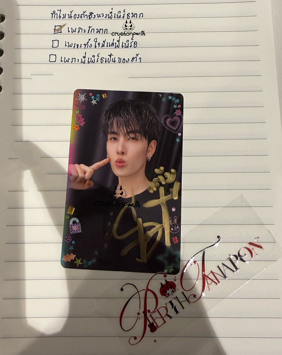 chuchunim tweet media