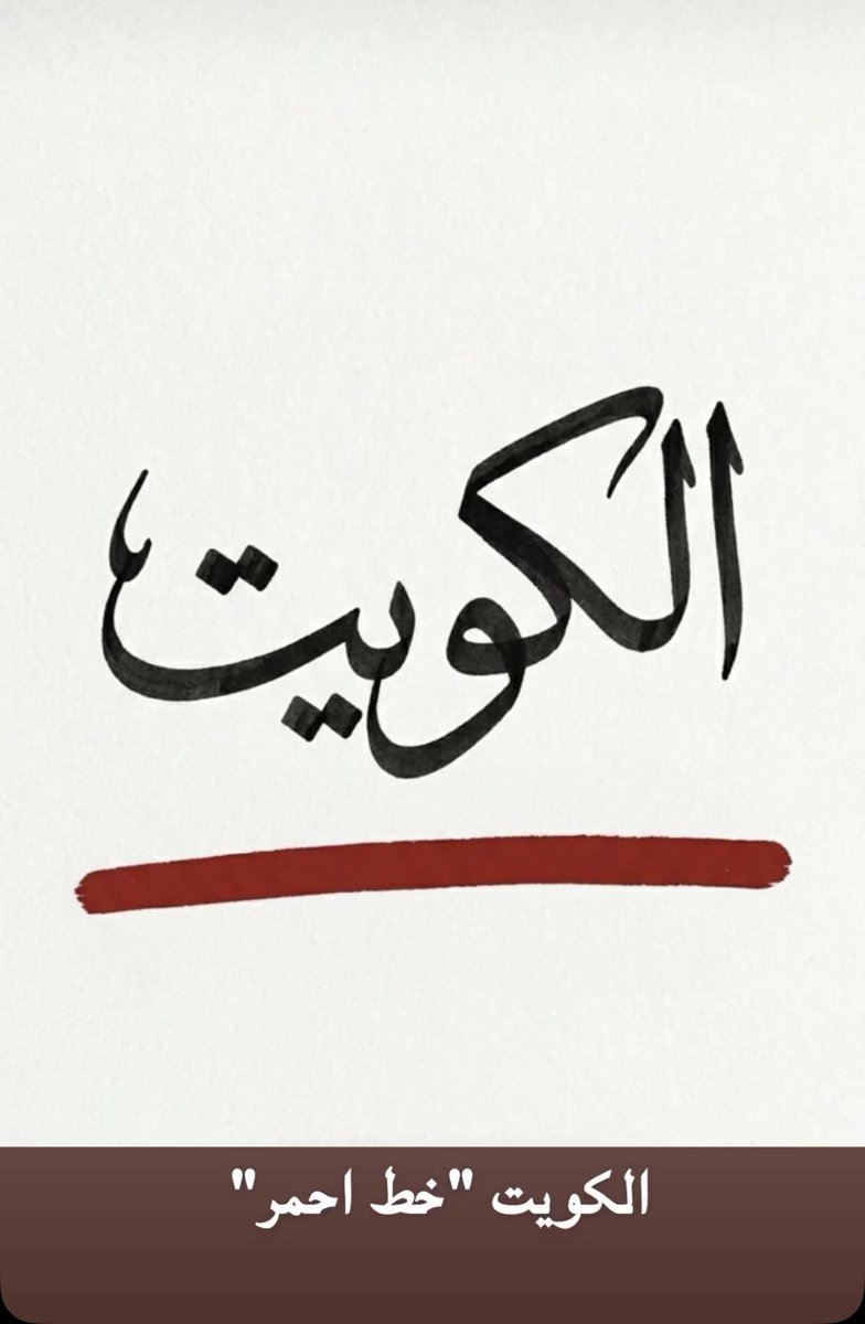 ALbahrani💕 tweet media