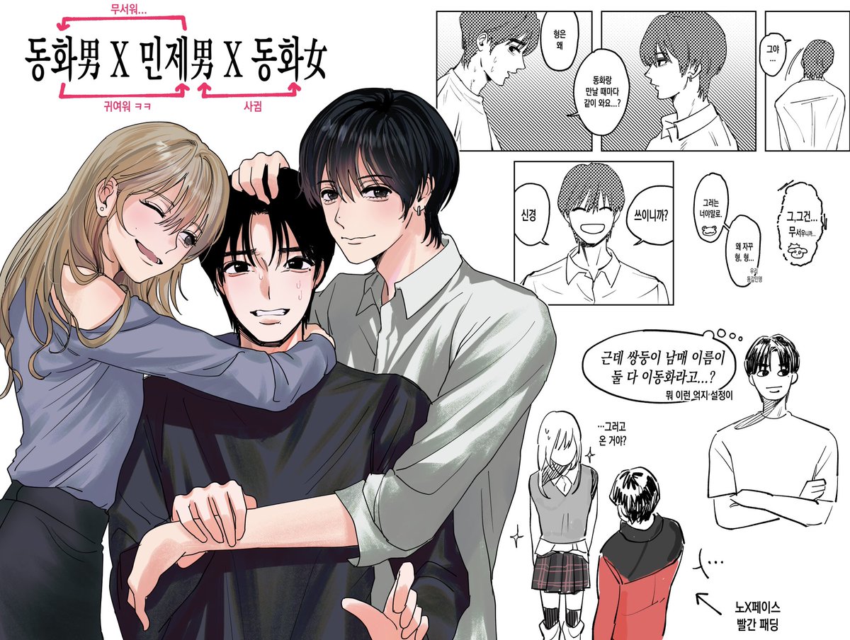 gincheun tweet media