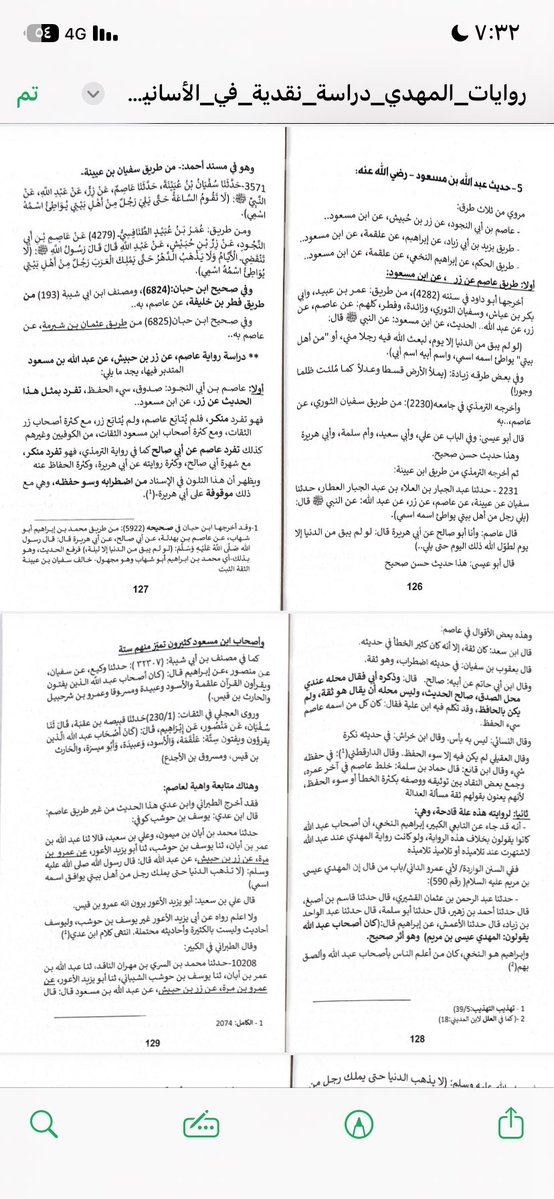 محمد tweet media