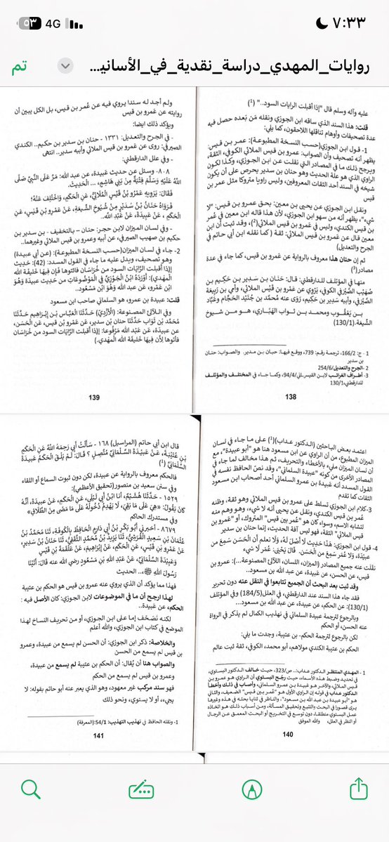 محمد tweet media