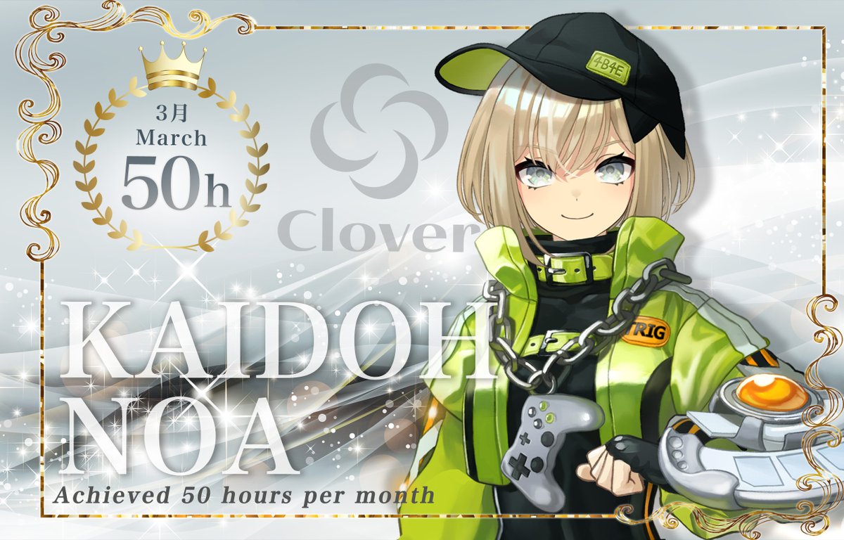 Clover | Vライバー事務所 tweet media