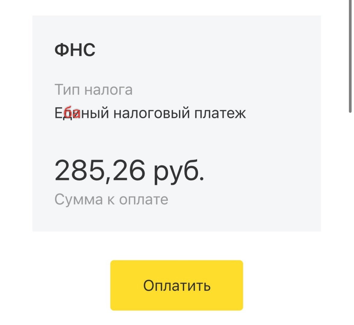 Тихон ت tweet media