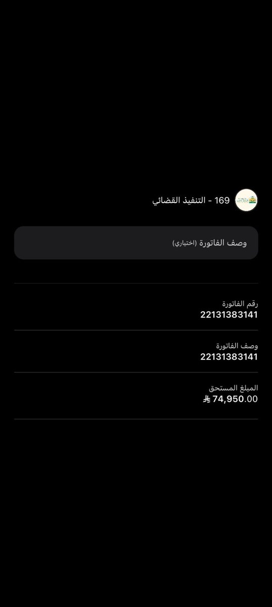 يارب تشفي ولدي خالد tweet media