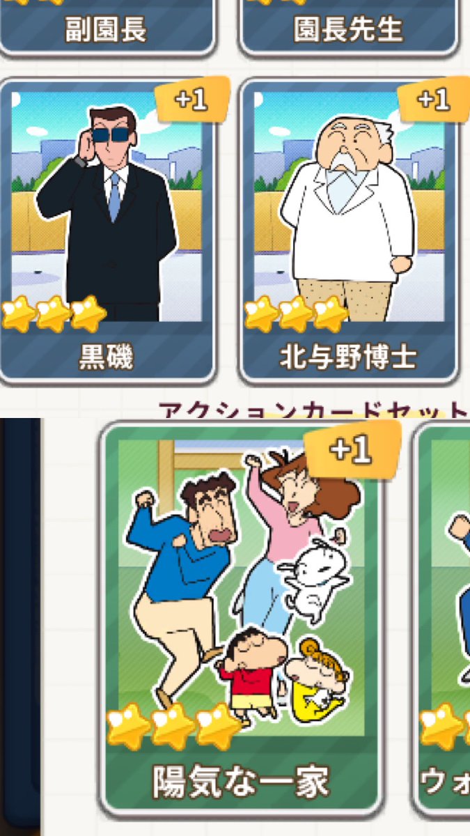 あみちゃ tweet media