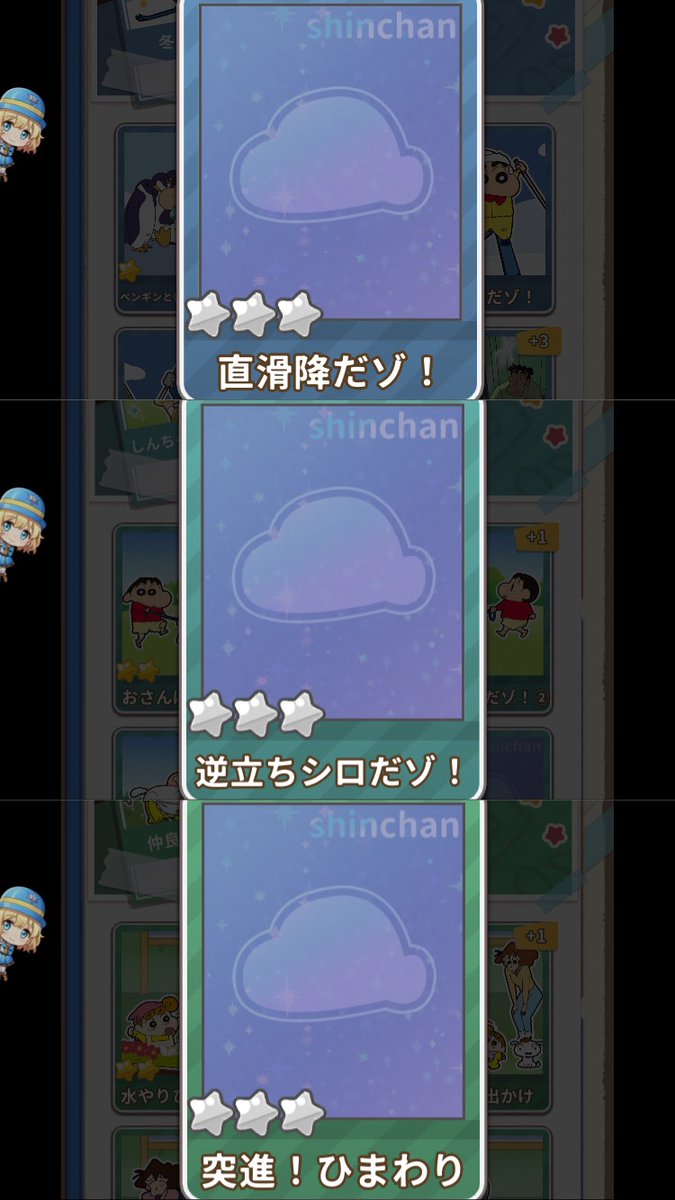 あみちゃ tweet media