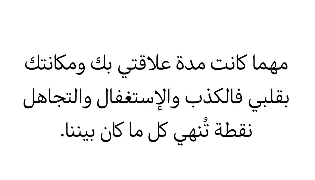 NASSER SAAD tweet media