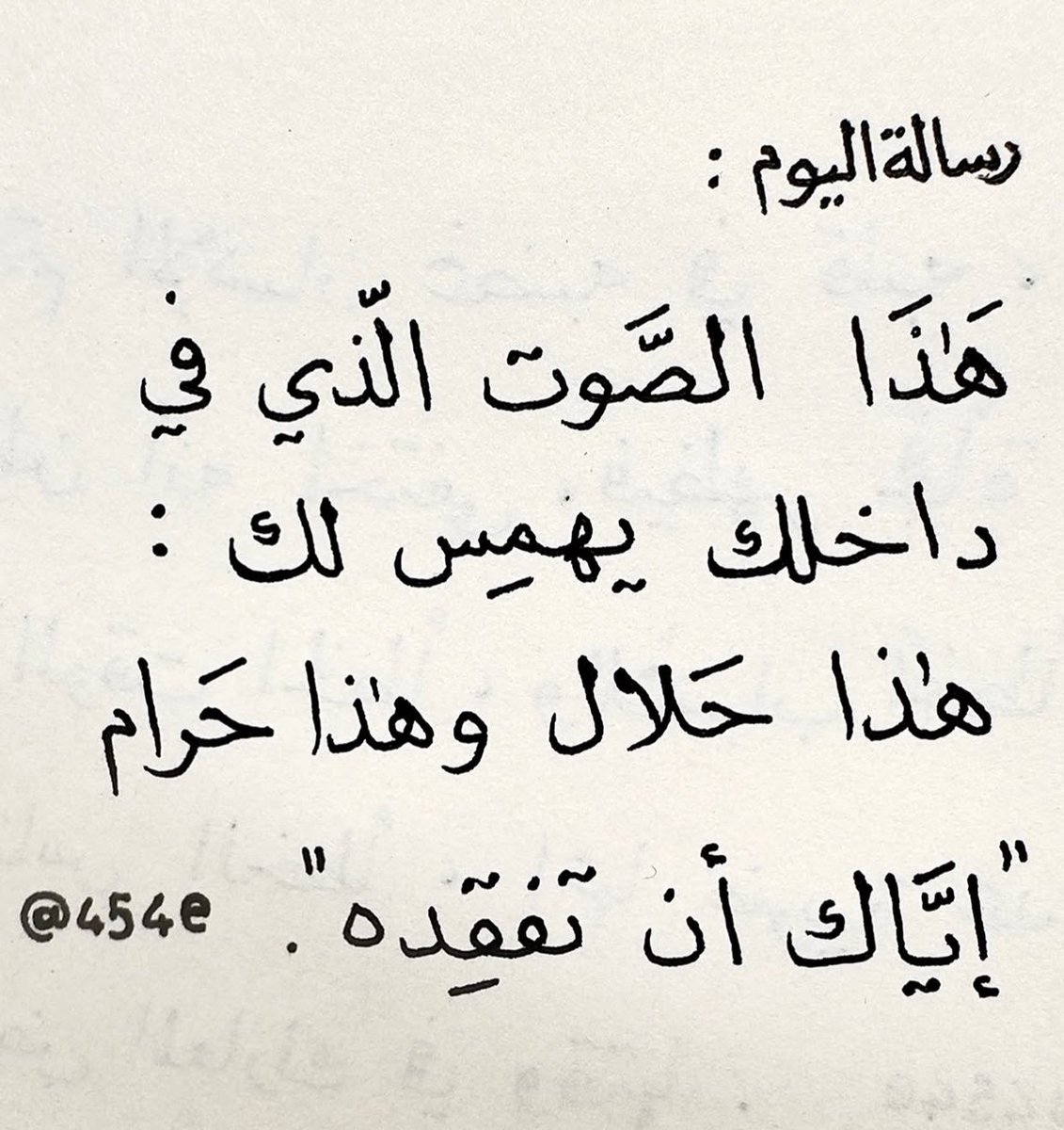 ∘₊✧─ مًْارًْيًْا ─✧ tweet media