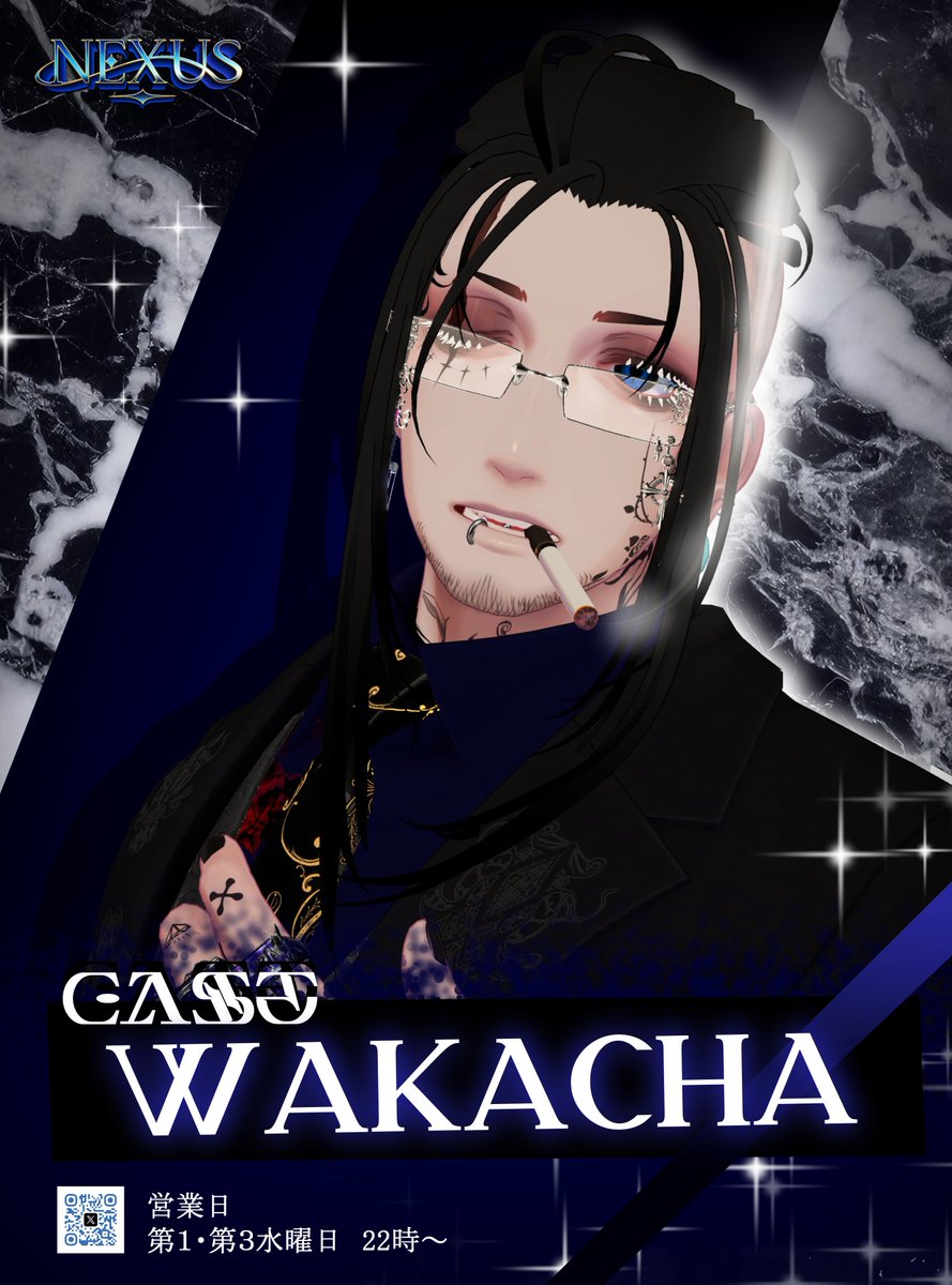 【NEXUS】‐珍飯亭Onlyホストイベント‐ tweet media