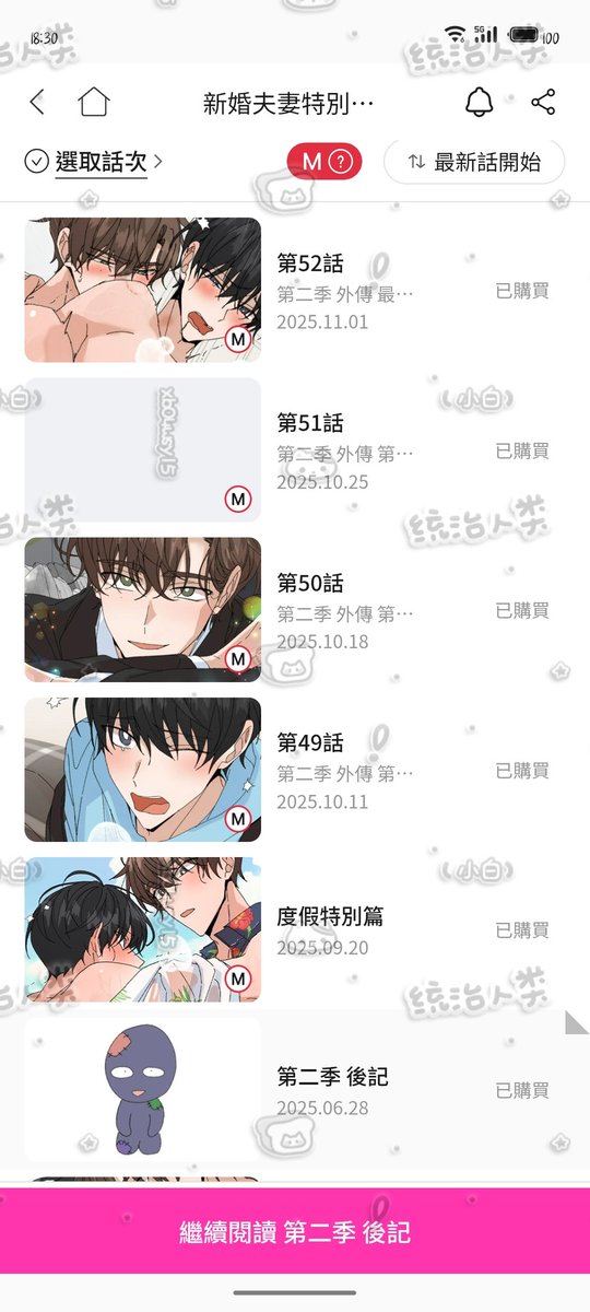 白 tweet media