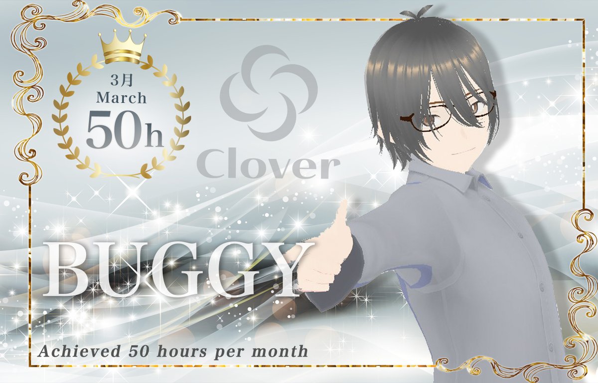 Clover | Vライバー事務所 tweet media