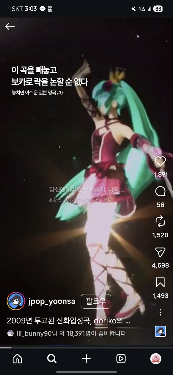 교란족 tweet media