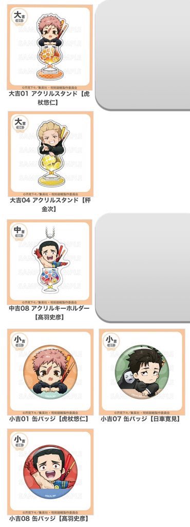 レイジ@予定未定 tweet media