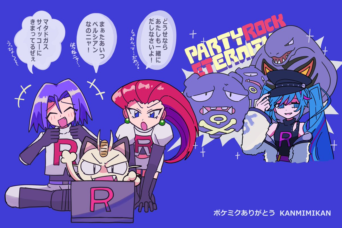 甘味みかん✳︎ご依頼受付中 tweet media