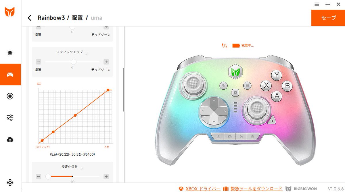 うまひょ tweet media