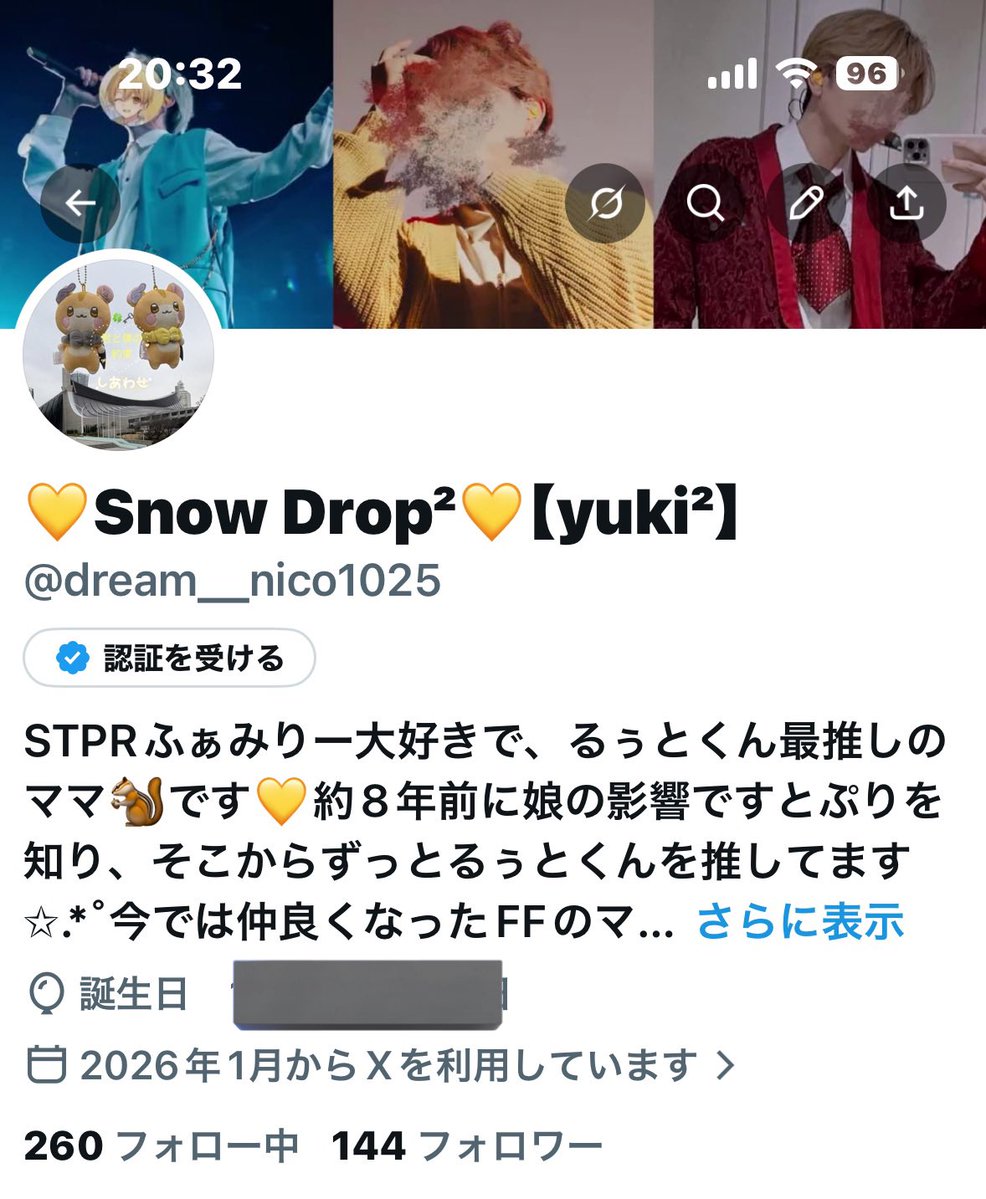 yuki²〖Snow Drop〗 tweet media