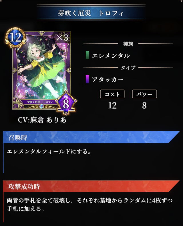 【公式】神託のメソロギア tweet media