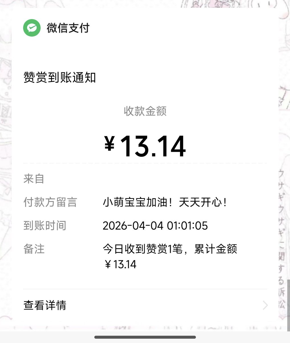 超级萌 tweet media