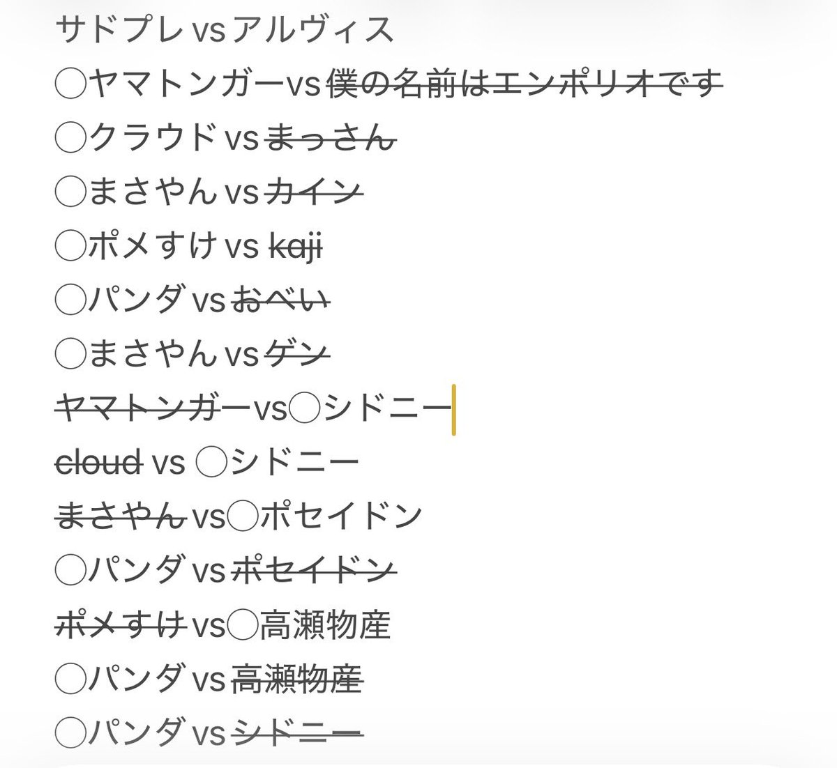 シドニー tweet media