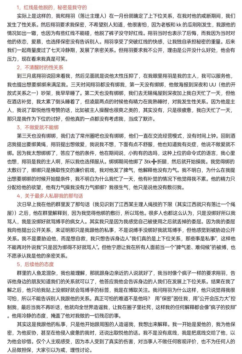 空空悉尼现充版 tweet media