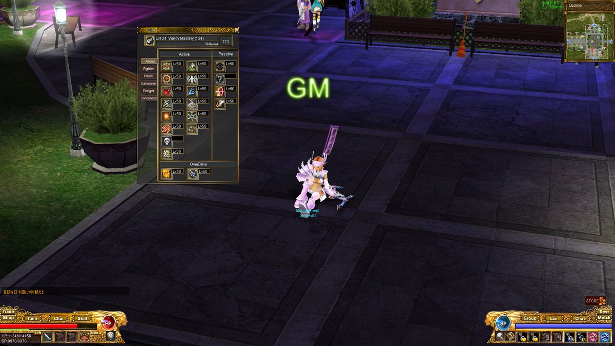 HonorBattle's tweet photo. 待望の「Arks」クラスのリリースが間もなくとなります！HonorBattle限定配信です
#コルムオンライン 
#コルムオンライン3 
#CorumOnline 
#CorumOnline3 https://t.co/EjyE1z8LFq