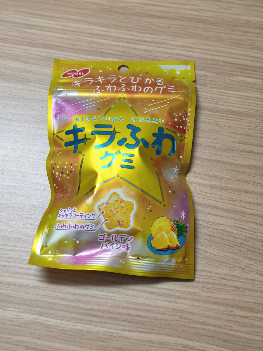 土井タバスコ tweet media