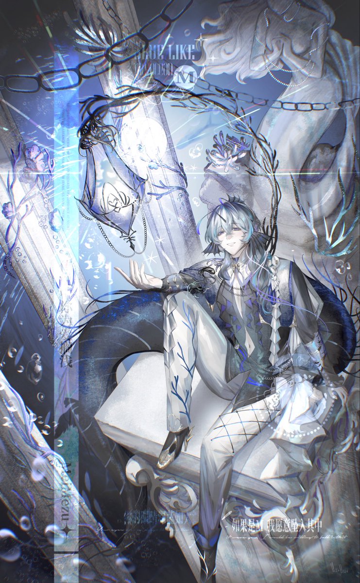 Mei_Mezu tweet media