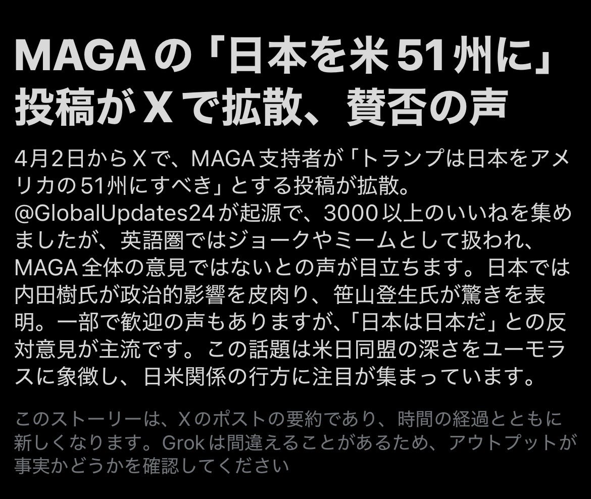 //世界はこんなに自由35-45// tweet media