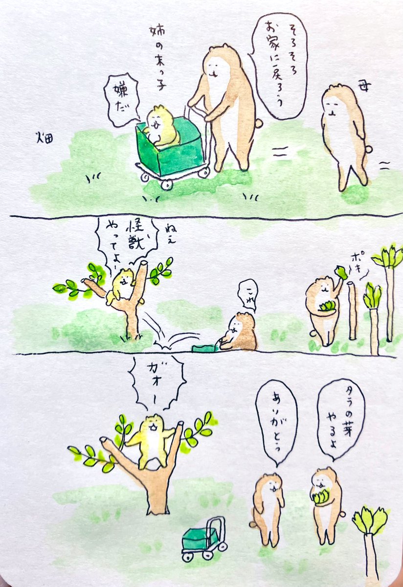 bubuchiyo tweet media