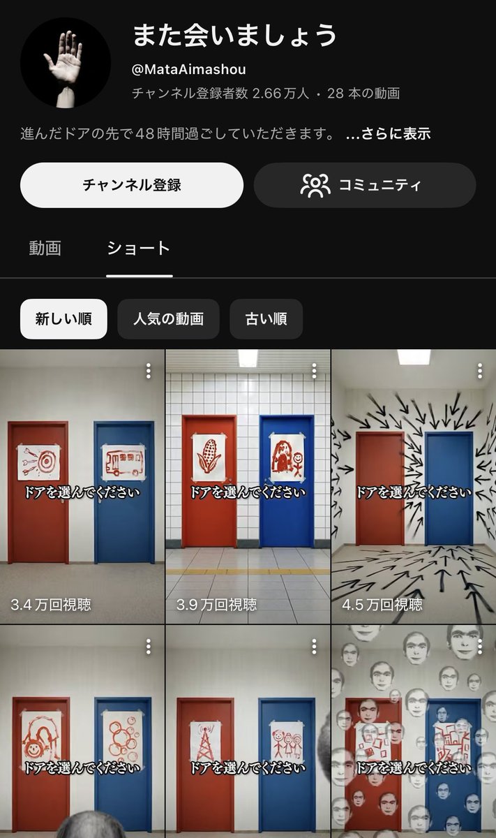 また会いましょう tweet media