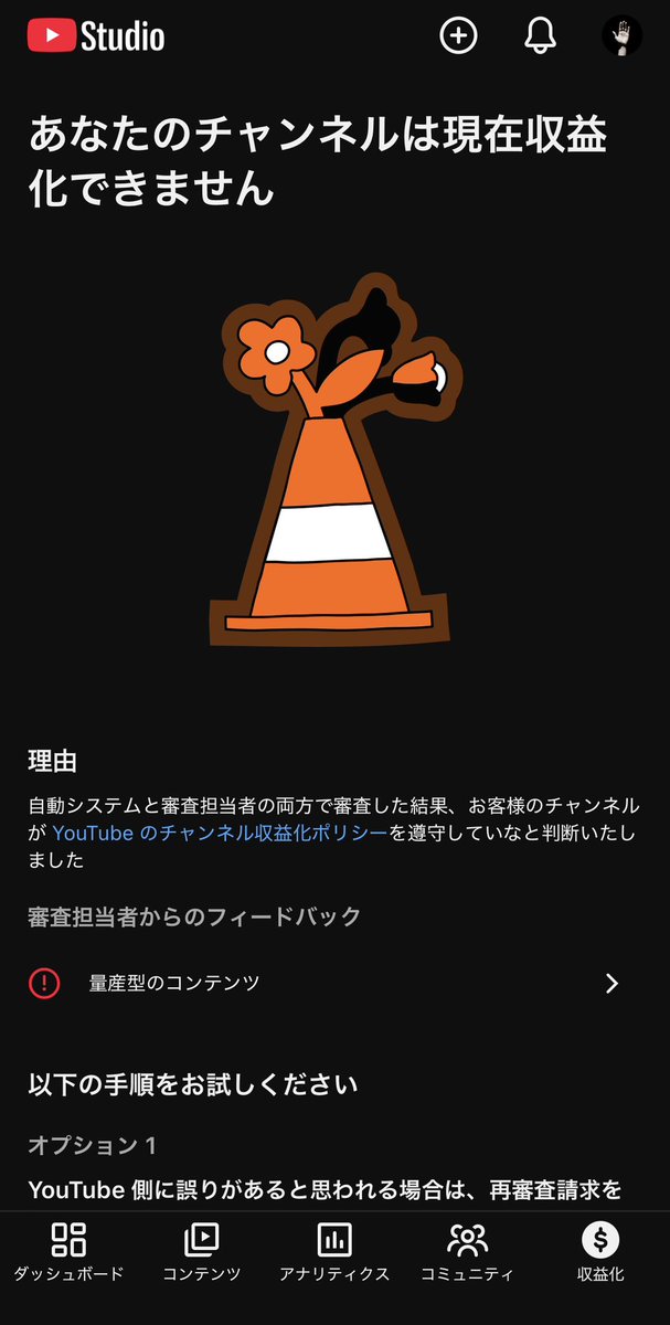 また会いましょう tweet media