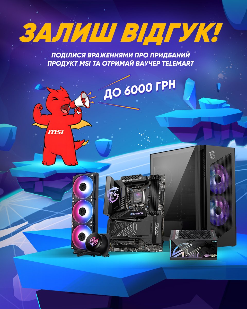 MSI Ukraine tweet media