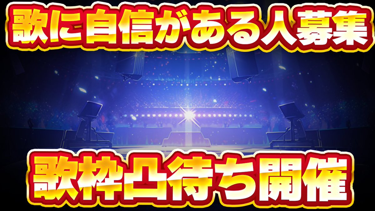 ちっち君@Vtuberクエスト運営者 tweet media